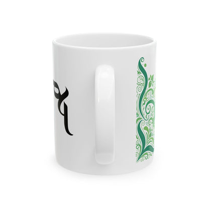 Ceramic Mug, (11oz, 15oz)