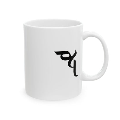 Ceramic Mug, (11oz, 15oz)