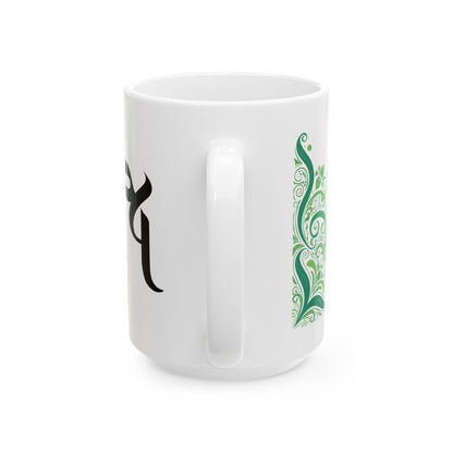 Ceramic Mug, (11oz, 15oz)